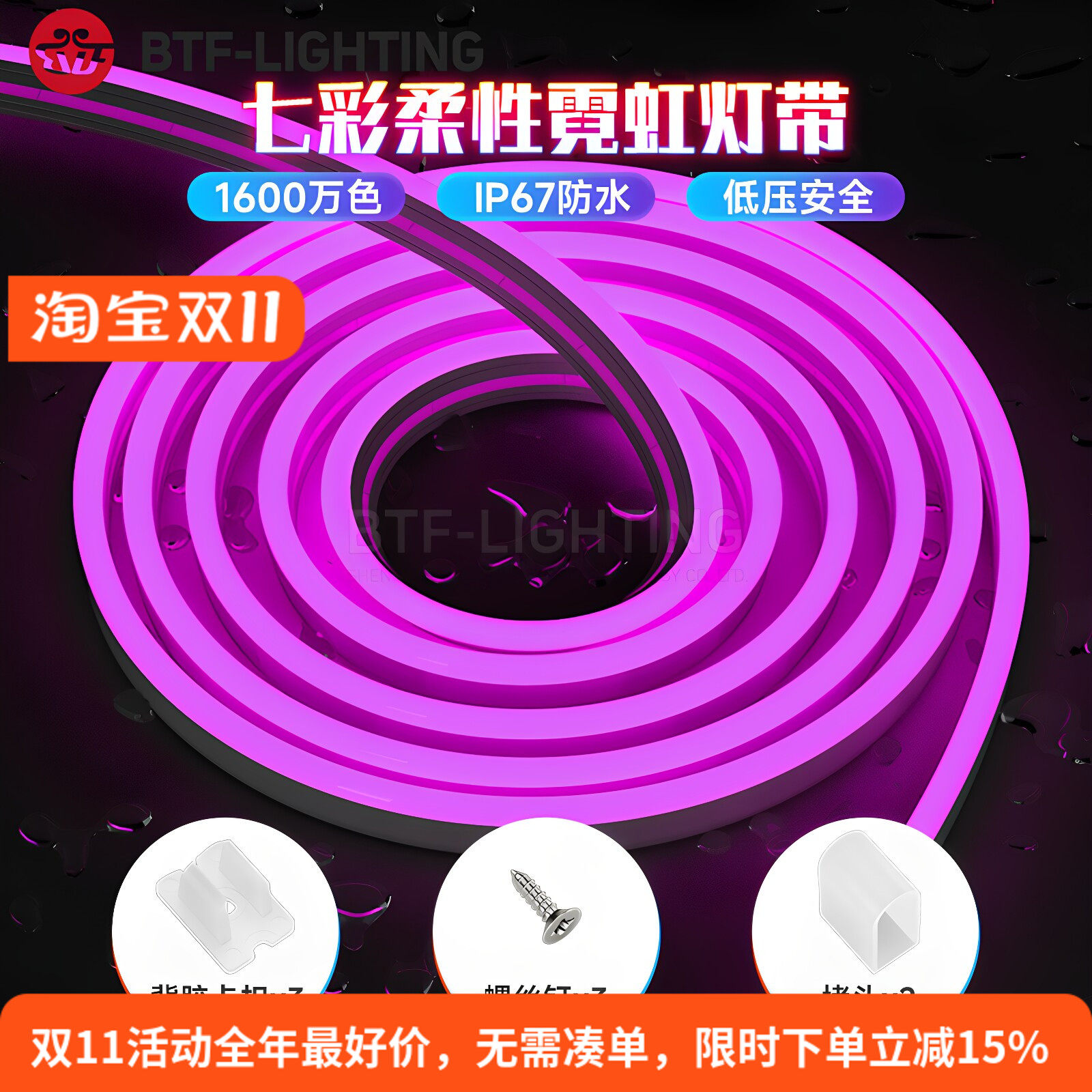 led柔性硅胶霓虹管24V防水灯带