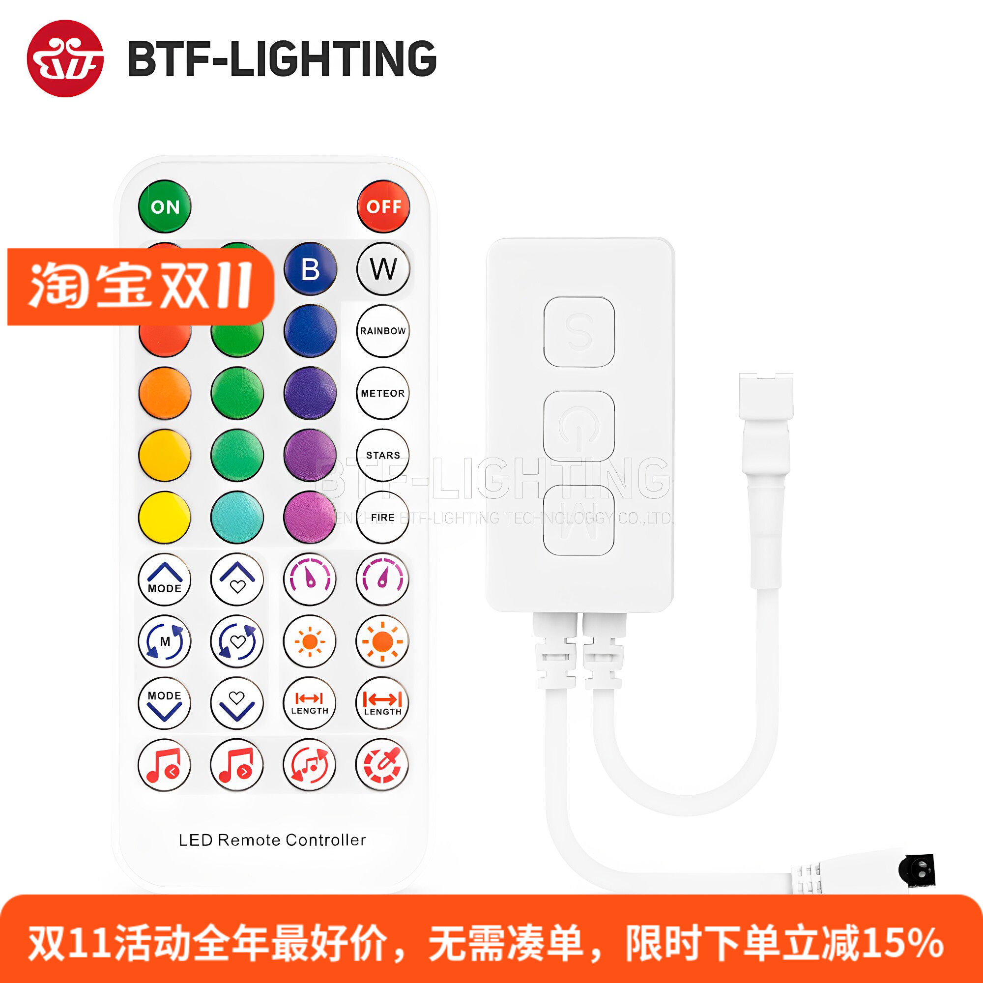 SP611E全彩蓝牙APP红外IR控制器