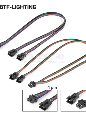 机箱3pin灯带SM端子转换线延长线电脑LED灯带主机技嘉主板一分二