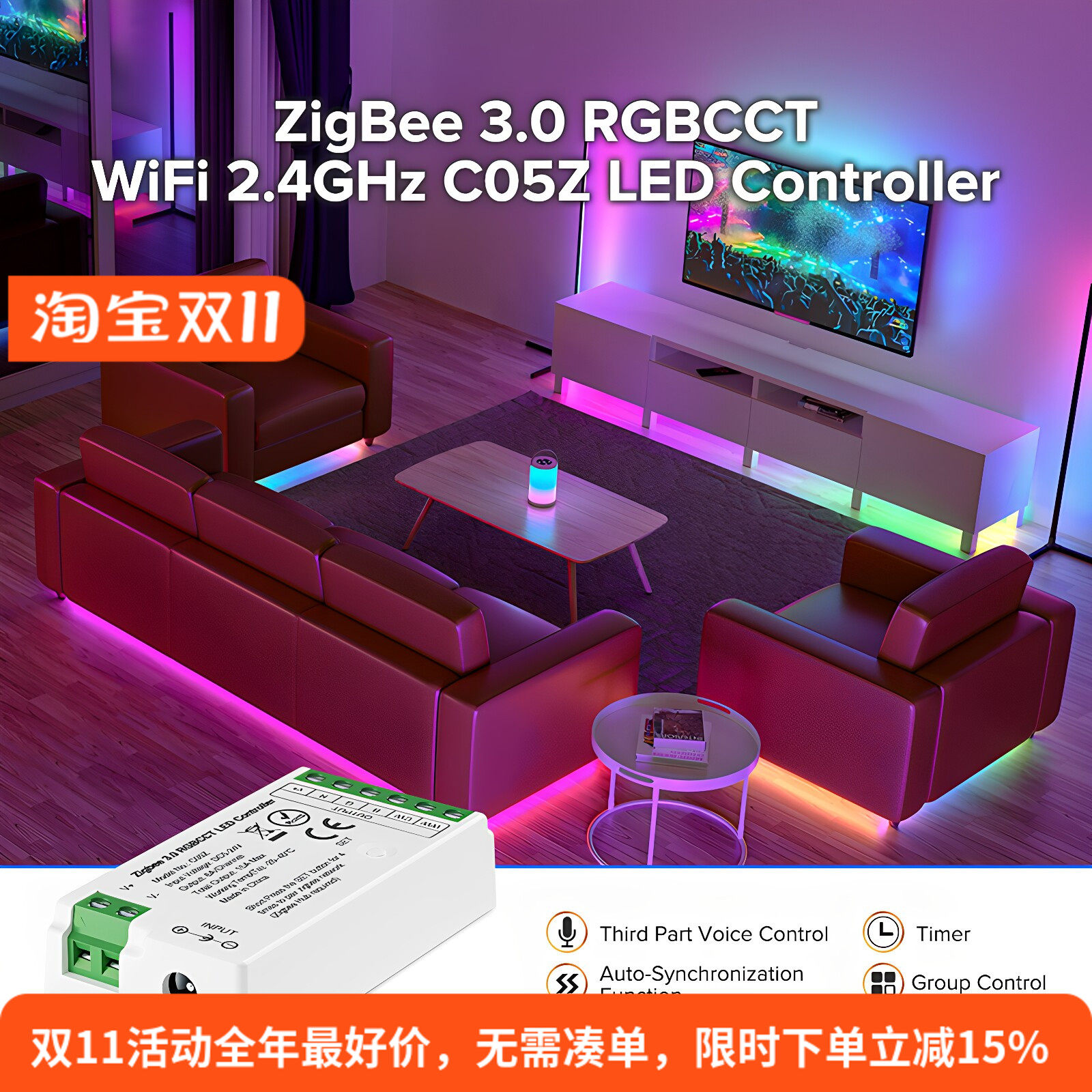 Zigbee控制器Tuya涂鸦智能控制器