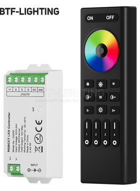 led遥控RF调光2.4G控制器单色RGB