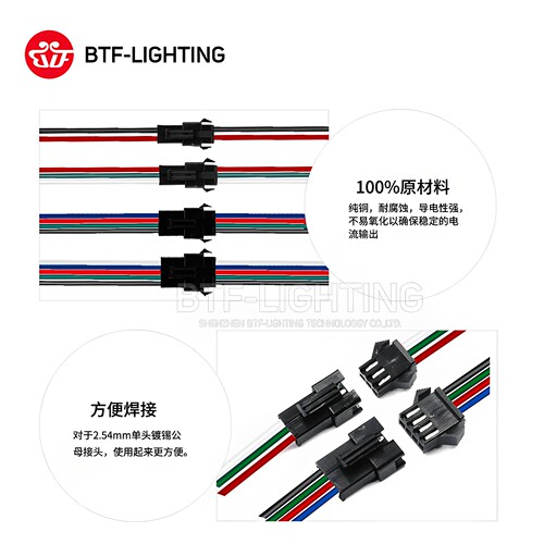 led灯带sm端子线接头连接器