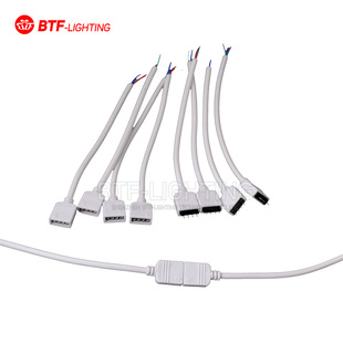 LED七彩RGBW灯带配件4 5pin公母对插头灯条直插公母头连接器接头