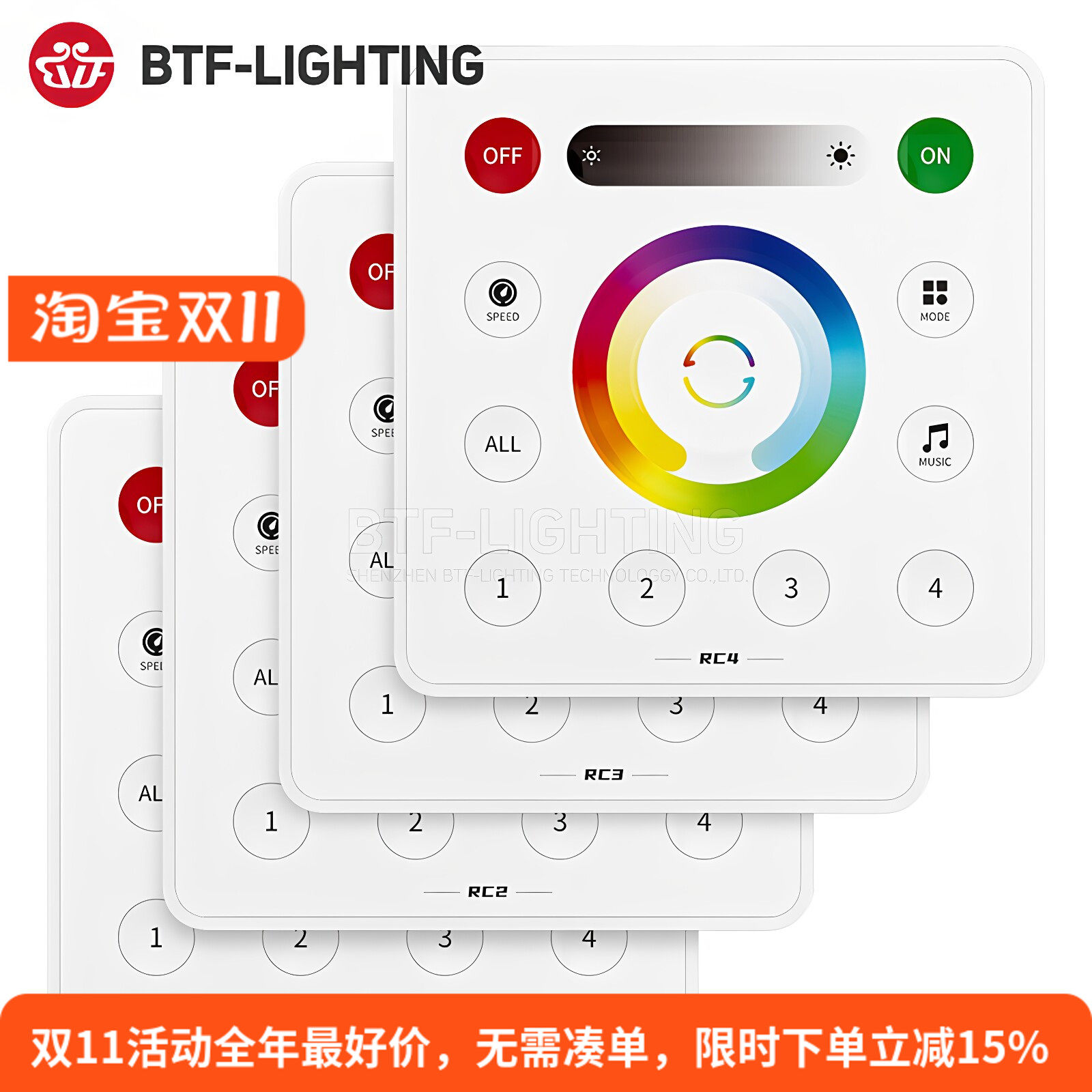 2.4G触摸灯控无线RF面板86盒子