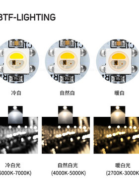 LED灯珠WS2812B芯片5V焊接板5050贴片RGBW内置IC全彩SK6812小圆板