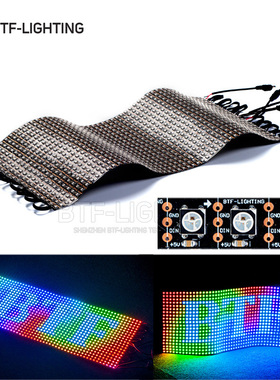led室内全彩WS2812B显示20X50CM尺寸软性RGB光源5V内置芯片像素屏