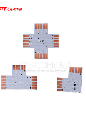 LED免焊接卡扣配件5芯RGBW灯带12mm板宽L/T/十型PCB简易连接器