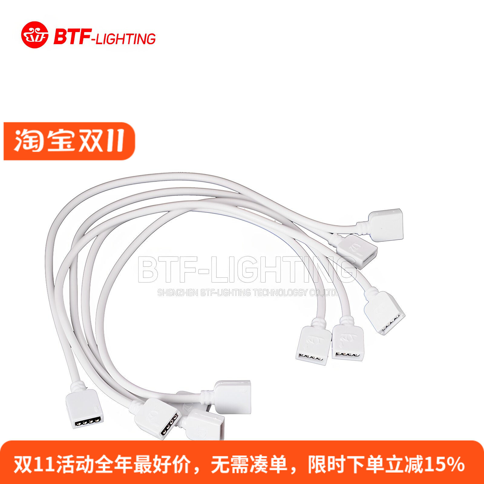 led灯带白色延长线灯条接头接线