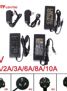 LED适配器220V转DC5V功率5W10W 15W 30W 40W 50W热卖胶壳火牛电源
