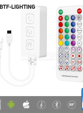 sp617e全彩SK6812rgbw芯片控制器
