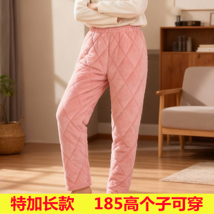 180高个子女士三层夹棉睡裤长110冬季加长版加厚175珊瑚绒家居裤