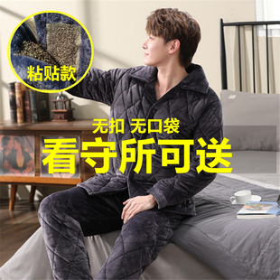 监狱看守所衣男劳改犯男装三层加厚加绒冬季保暖套装裤子外套棉袄