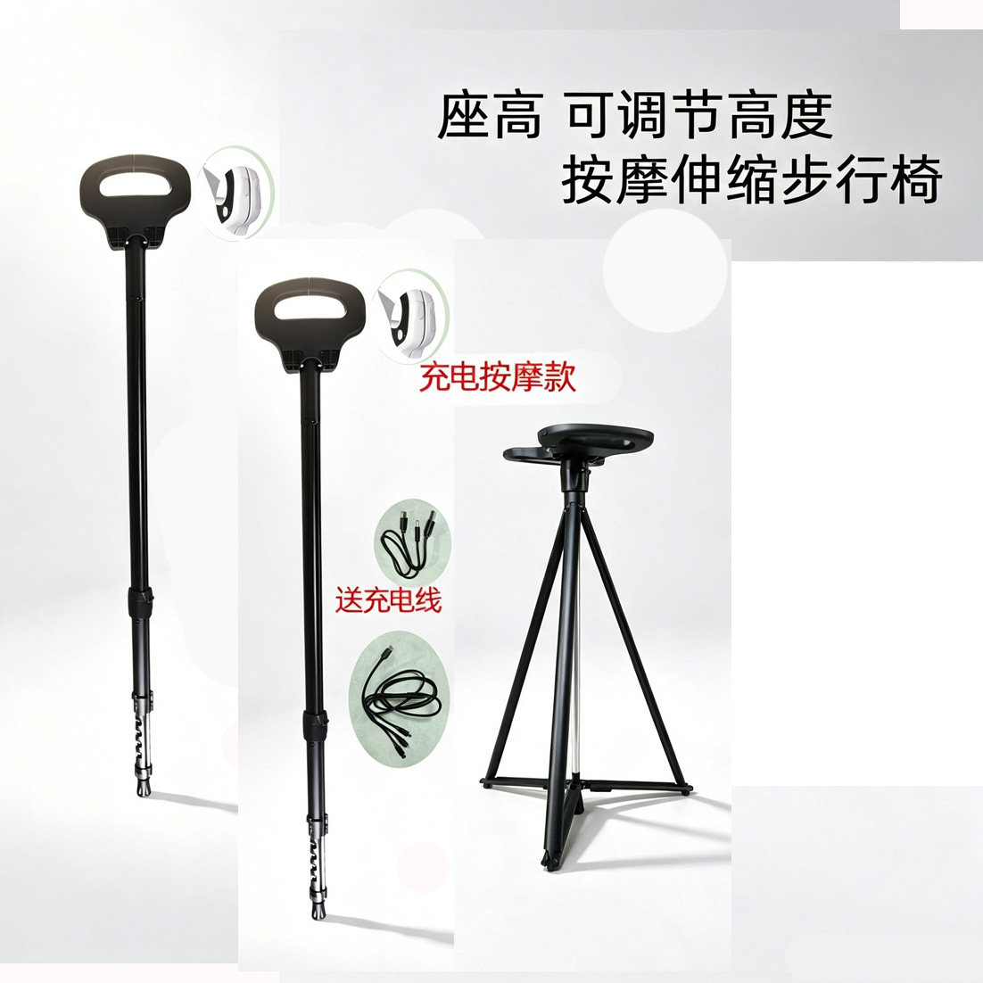 外出遛弯椅时尚商务高夫尔拐棍凳