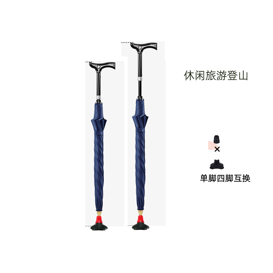 老人拐杖伞防滑四角拐棍登山多功能可伸缩手杖雨伞老人杖旅行神器