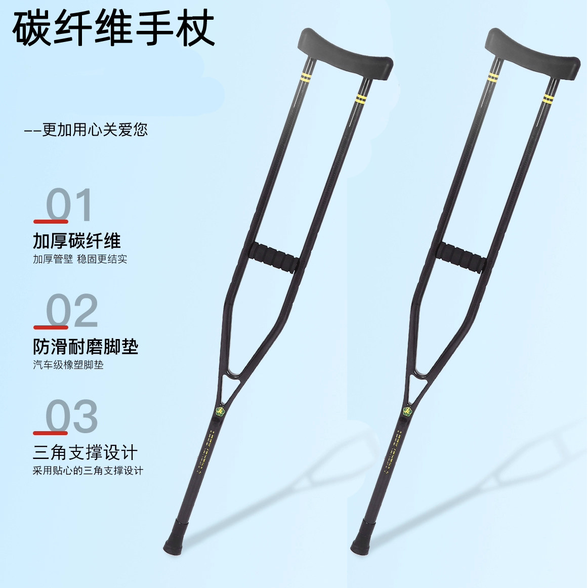 拐杖老人腋下拐防滑拐杖年轻人腋下双拐棍轻便助行步器登山杖碳素