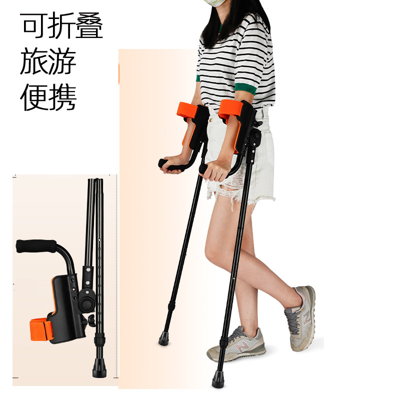 登山杖扶手可折叠助步器伸缩