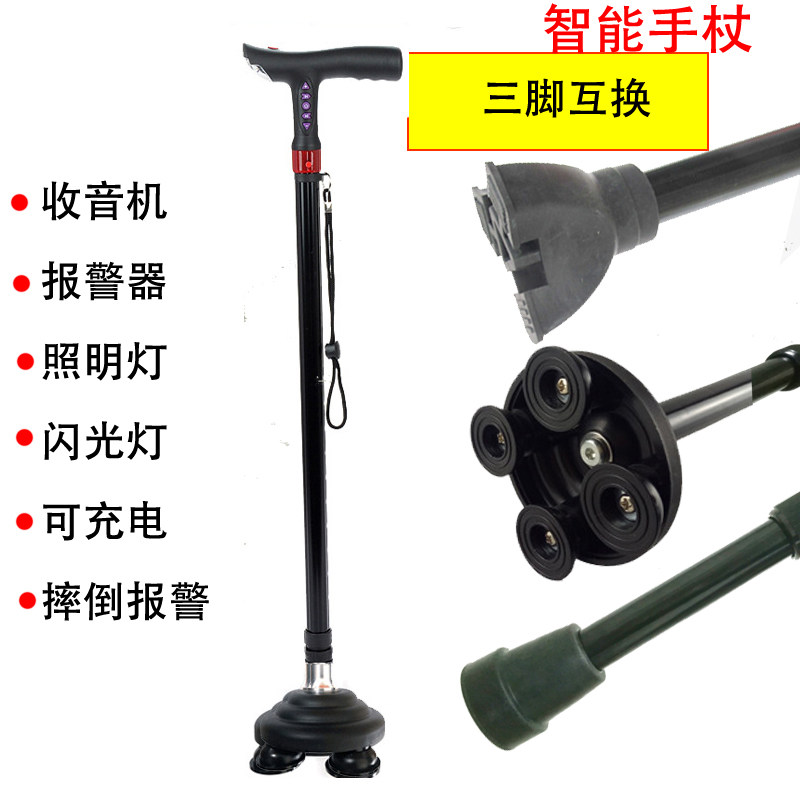 多功能老人手杖防滑拐棍带坐垫拐杖凳登山杖三脚拐e四腿拐杖带灯