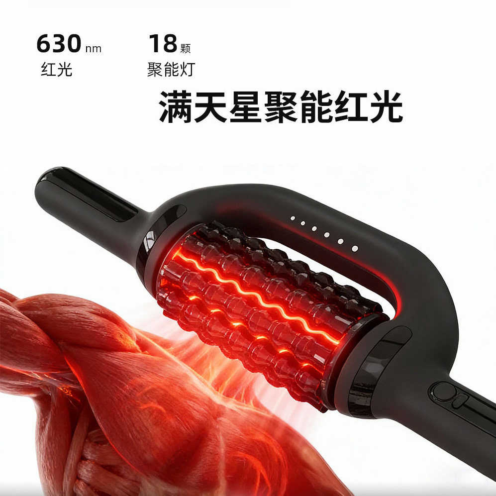筋膜枪按摩器多功能滚轮按摩仪