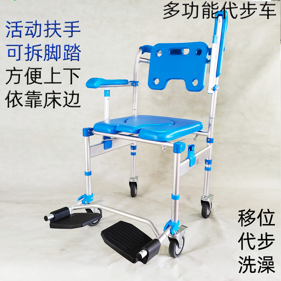 移位机坐便椅带轮活动扶手可调高