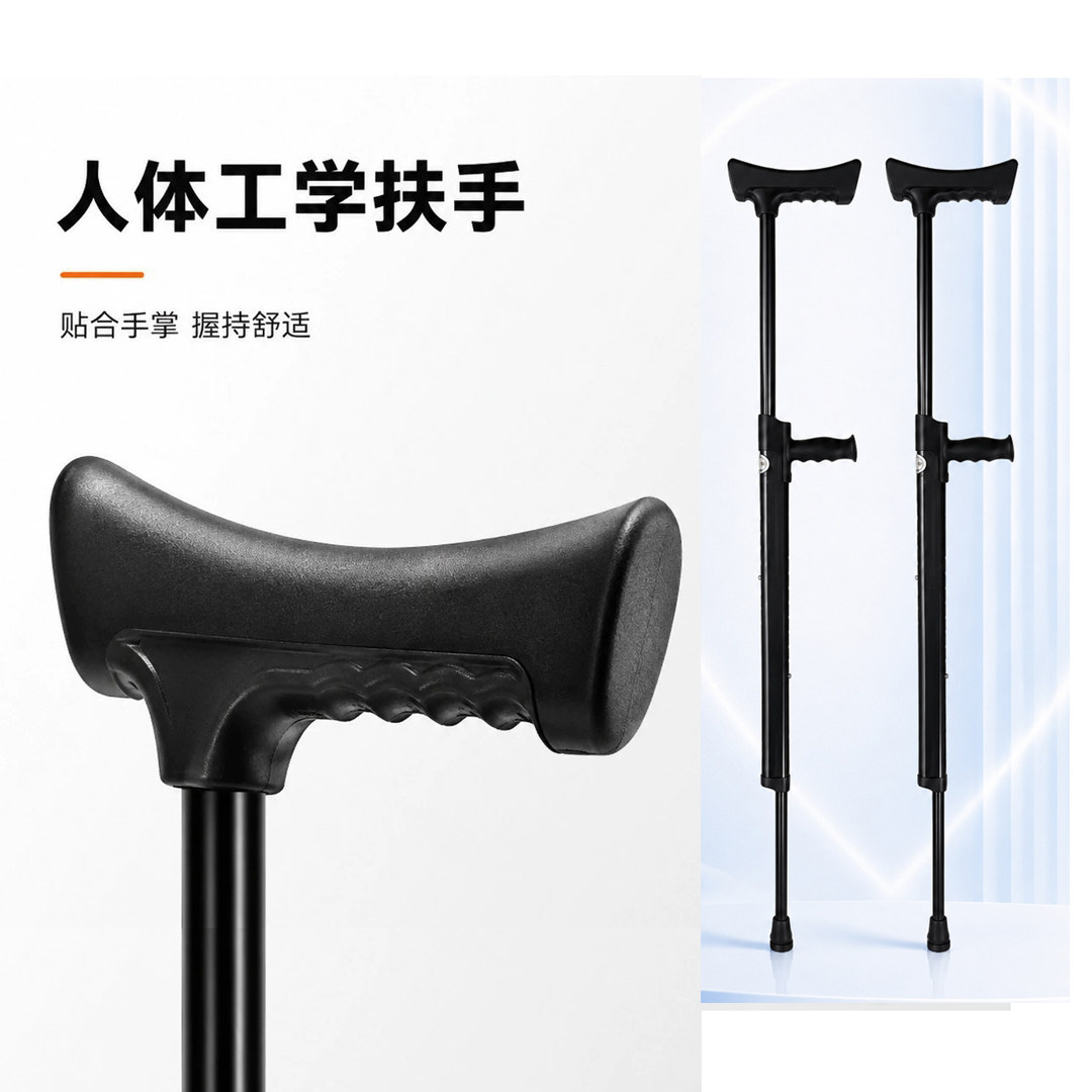 双杖老人拐棍腋下拐双拐防滑手杖高度可调节高双拐腋下拐杖登山杖