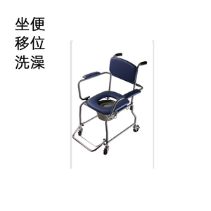 坐便凳移动折叠扶手蹲坑坐厕椅子