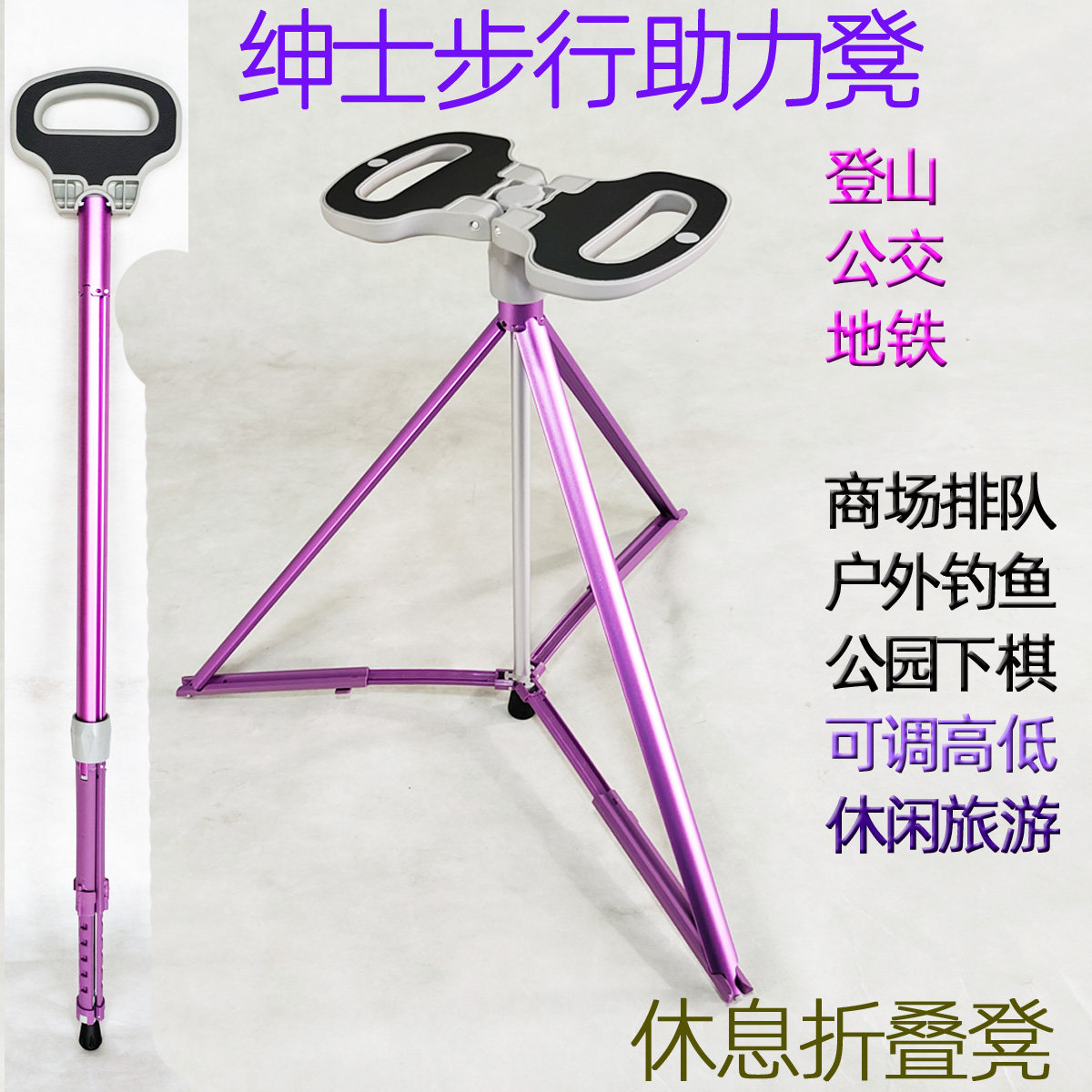 户外椅子凳子旅行车载露营折叠椅
