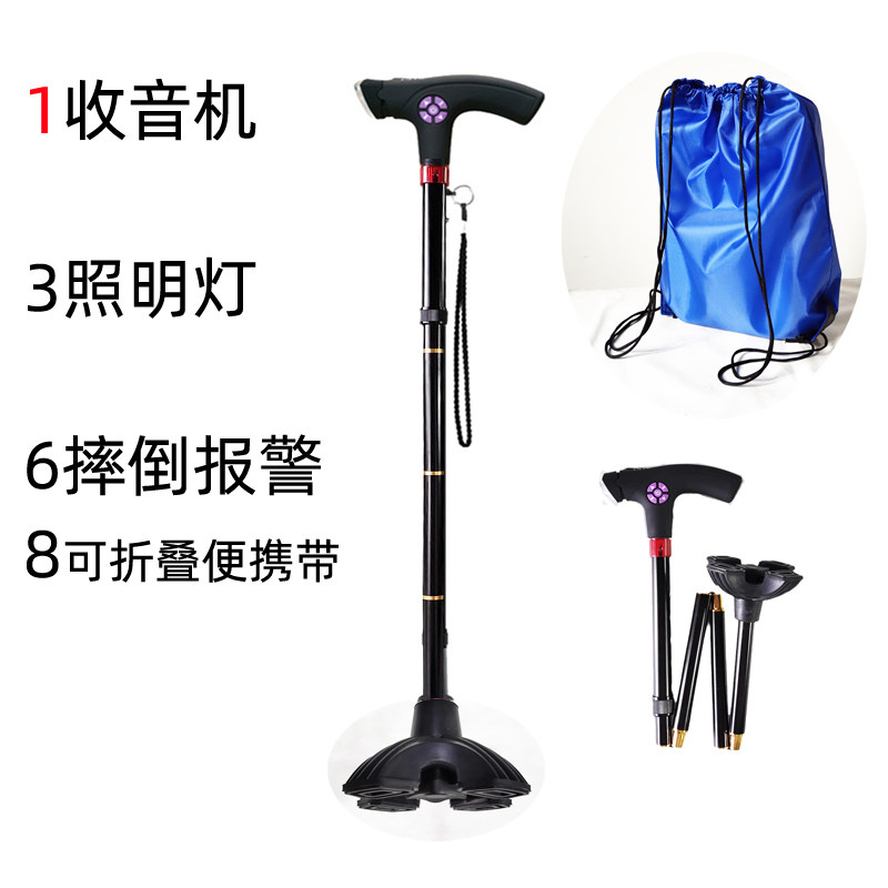 智能拐杖折叠拐棍铝合金便携收缩助步器带灯登山杖收音机手杖报警
