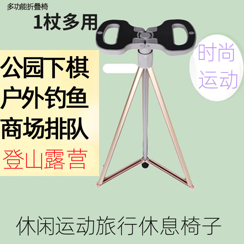公交站手杖凳旅游登山杖折叠椅
