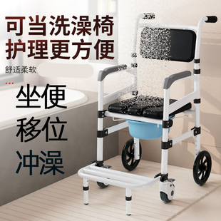 移位机老人座便椅室内孕妇可洗澡沐浴椅马桶可移动方便如厕坐便椅