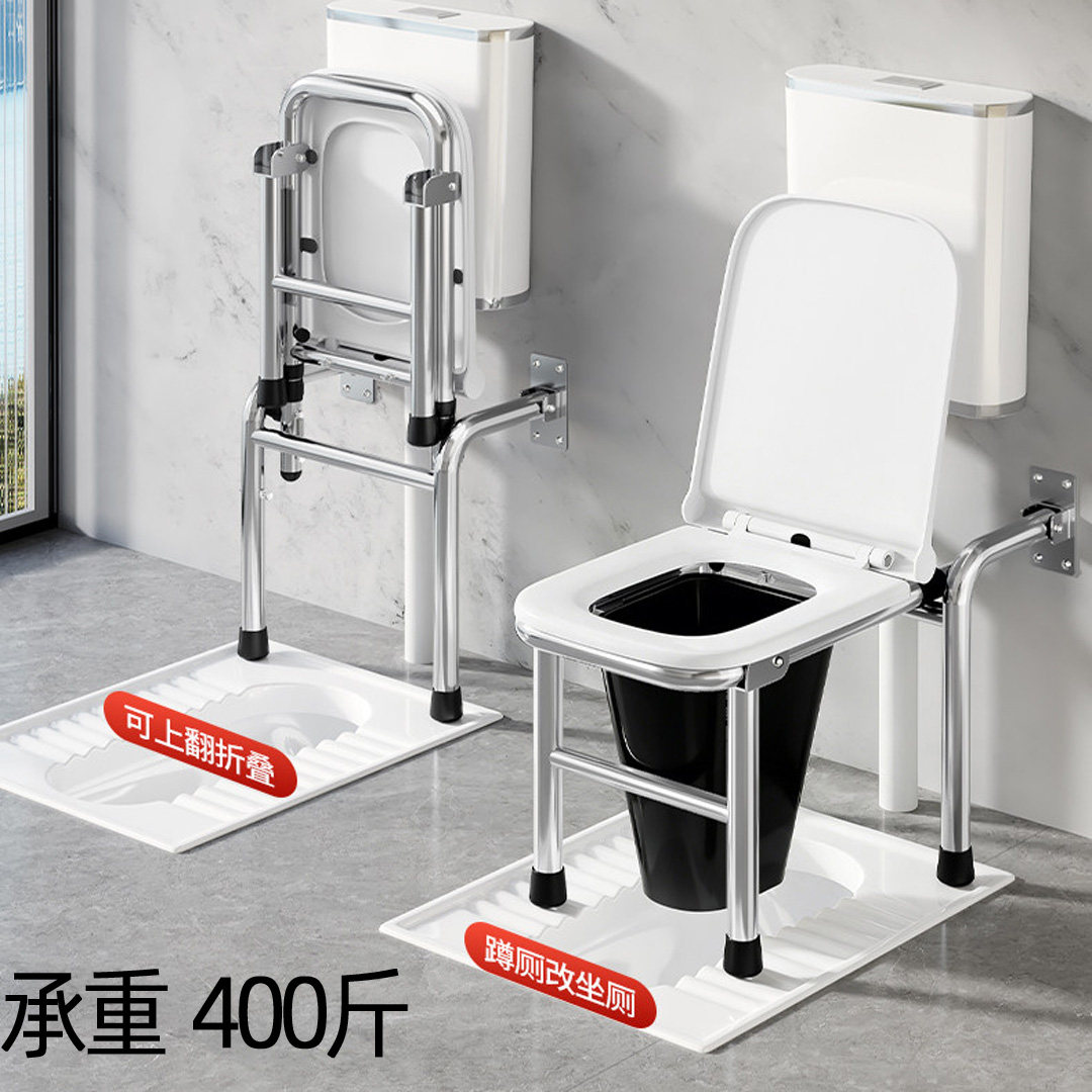 洗澡椅老人马桶厕所架子孕妇座所辅助起身架卫生间用品马桶坐厕凳