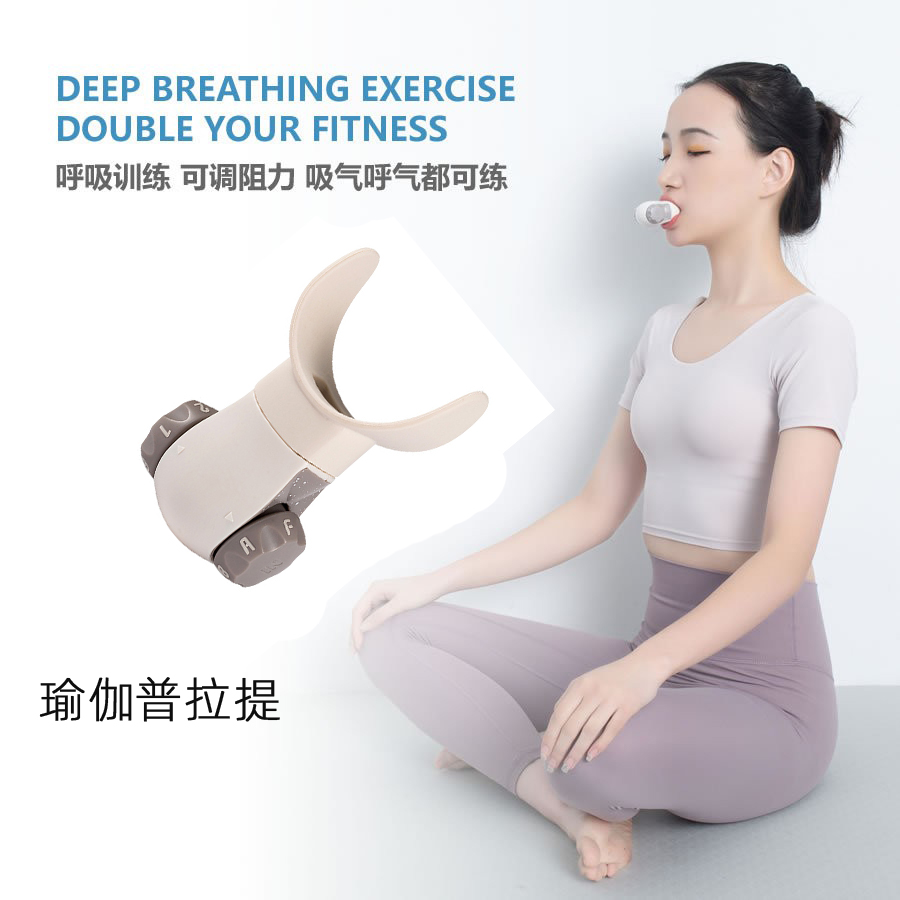 跑步游泳训练器普拉提肺活量锻炼器唱歌运动员肺肌呼吸器瑜伽健身