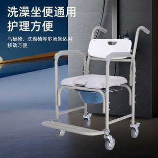 坐便凳移位座便器马桶椅沐浴室座椅冲澡带轮椅推车老人洗澡厕所凳