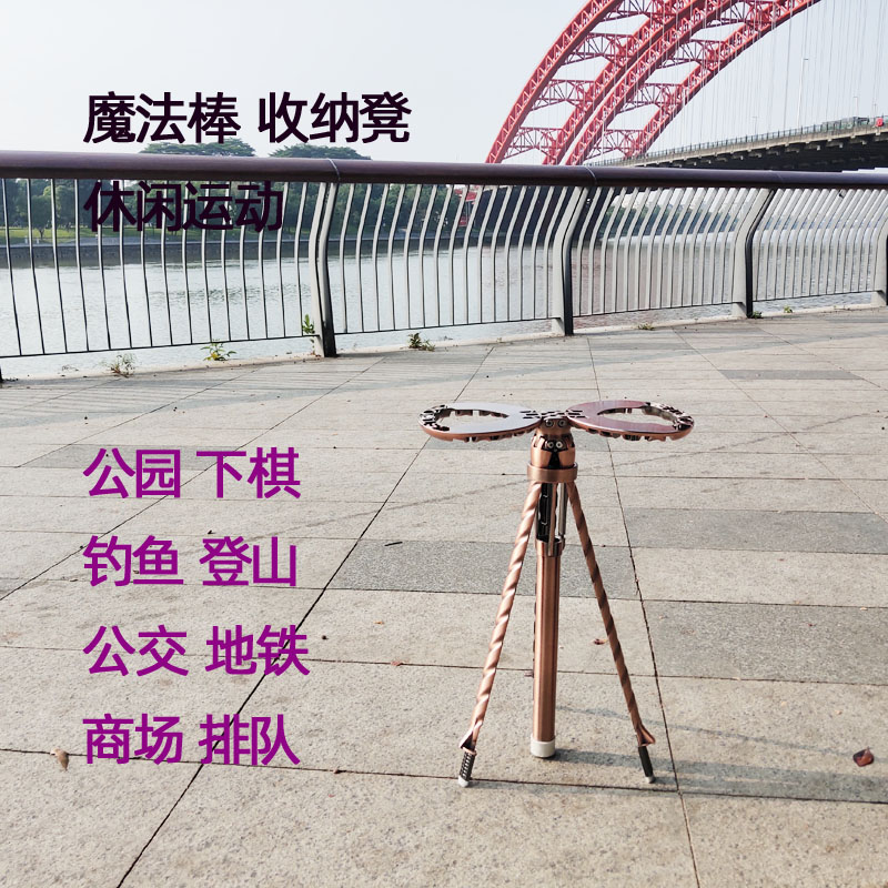 登山杖座椅露营折叠凳旅游休闲椅