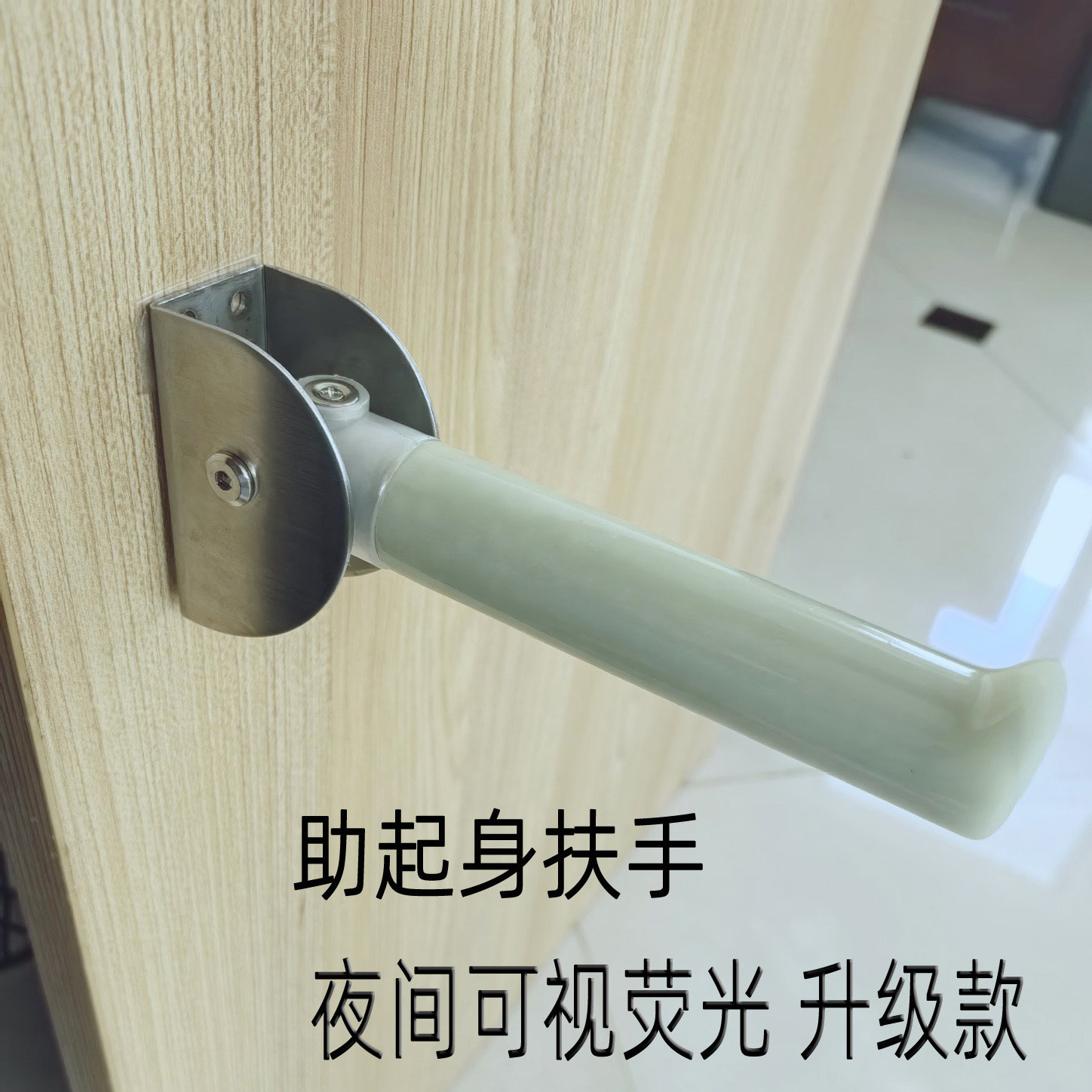 马桶老人起身扶手椅可折叠辅助器