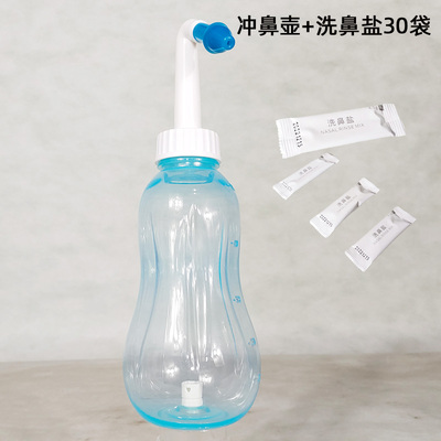 洗鼻壶儿童洗鼻瓶盐剂鼻腔冲洗