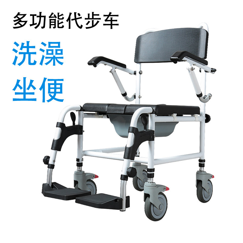 卫生间沐浴坐便椅老人用洗澡轮椅移位车孕妇移动马桶车冲凉厕所凳