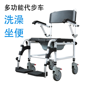 卫生间沐浴坐便椅老人用洗澡轮椅移位车孕妇移动马桶车冲凉厕所凳