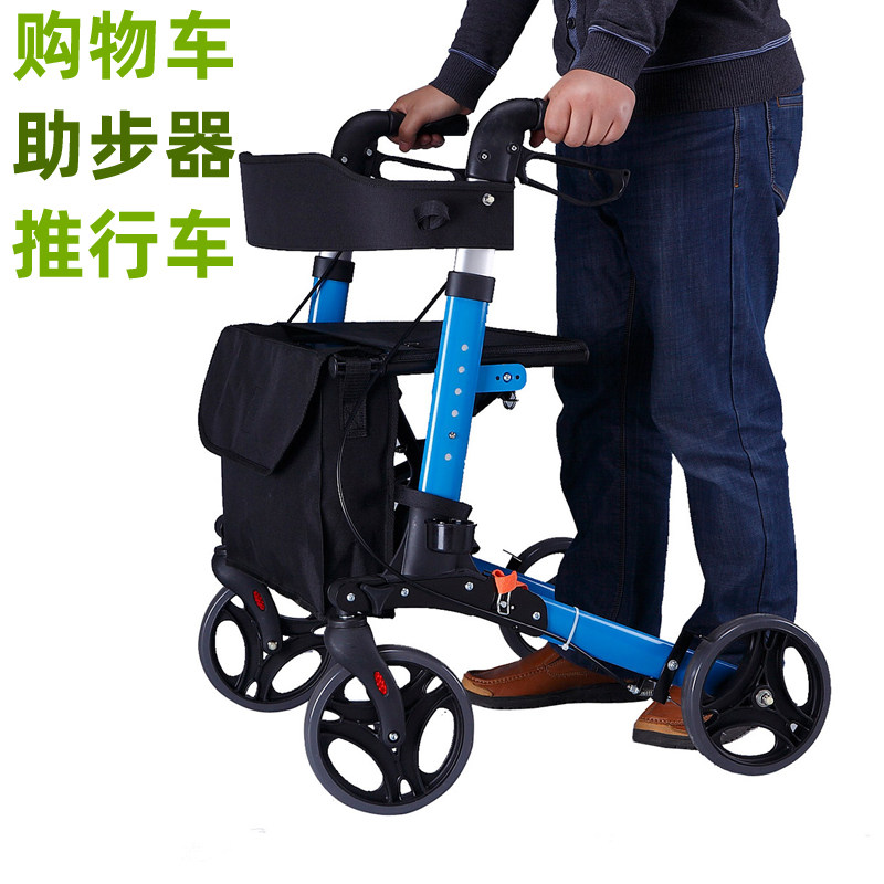 老年可坐折叠助步器四轮手推车