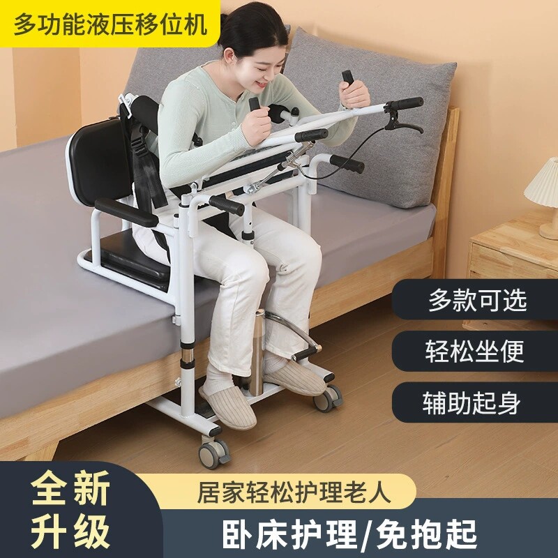 带轮洗澡椅家用护理移动马桶