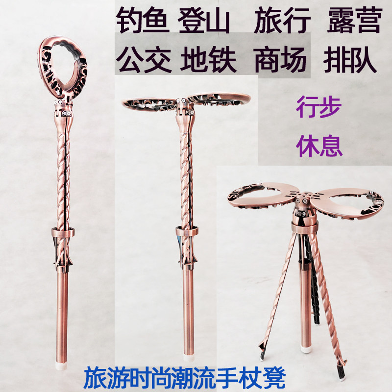 铝合金拐杖椅伸缩登山拐杖带凳