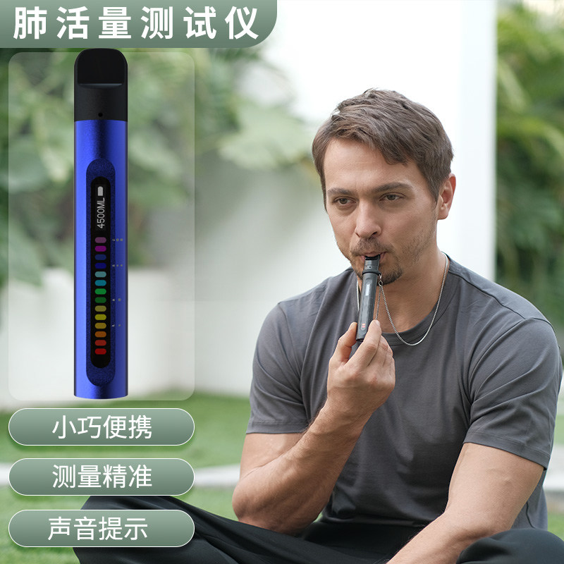 瑜伽肺活量锻炼测试机吹气训练器