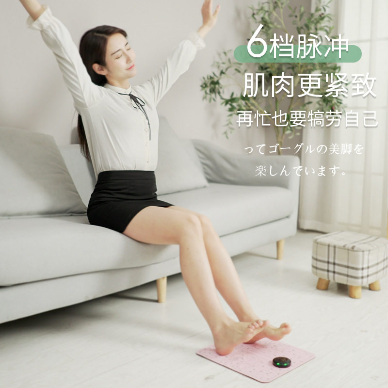 瘦小腿按摩足底垫子瑜伽脉冲理疗脚垫微电流足部脚底按摩器塑身女