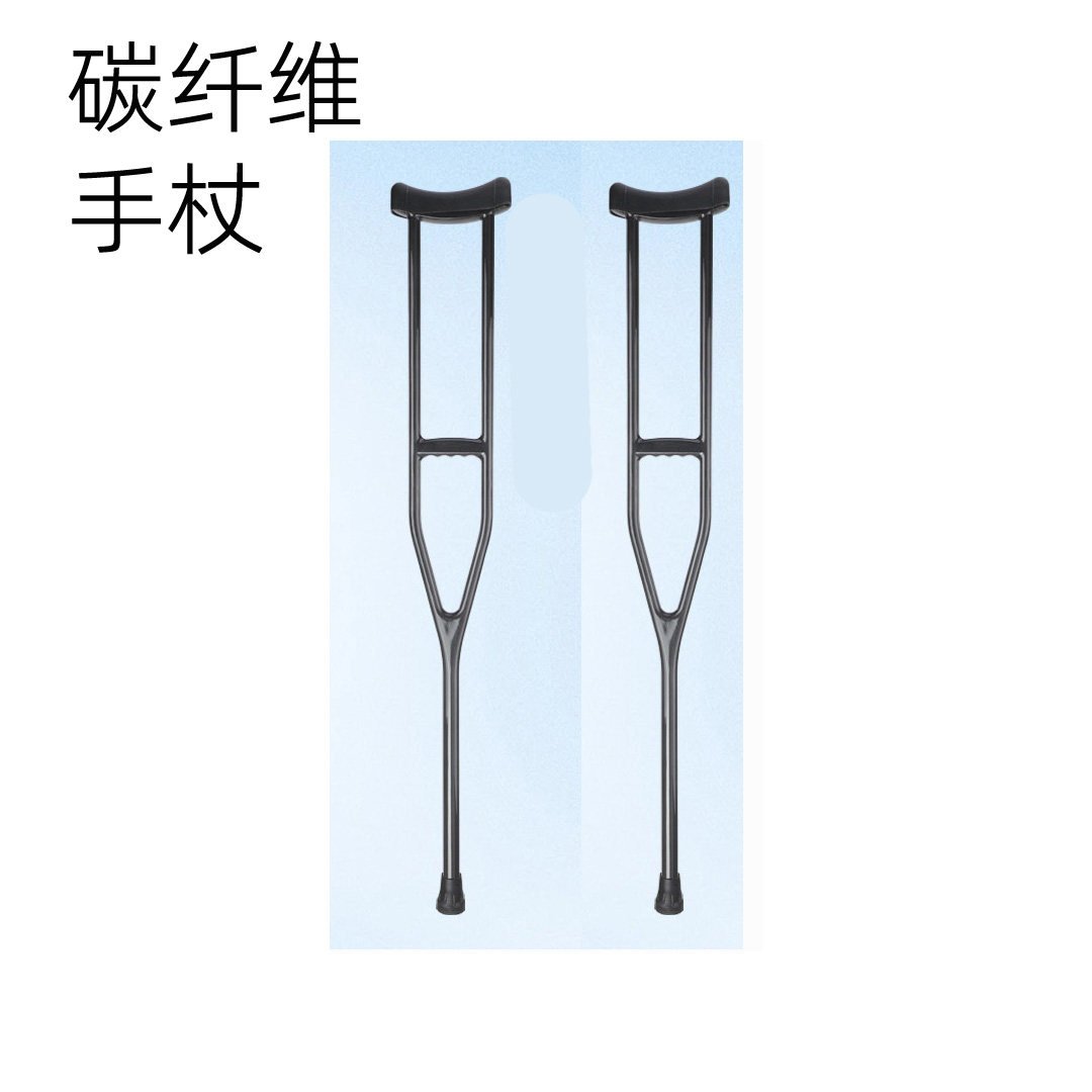 腋拐腋下拐杖徒步手杖碳纤维拐棍