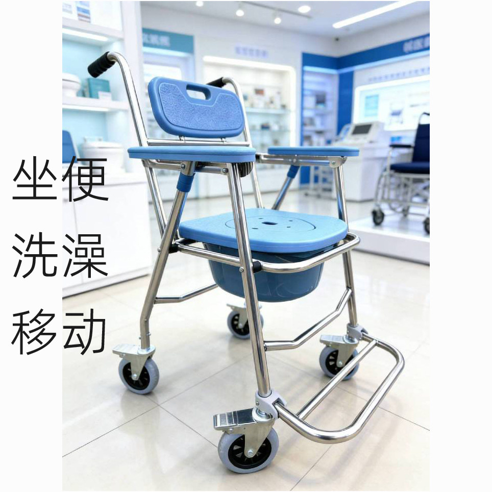靠背洗澡椅不锈钢折叠坐便冲凉凳