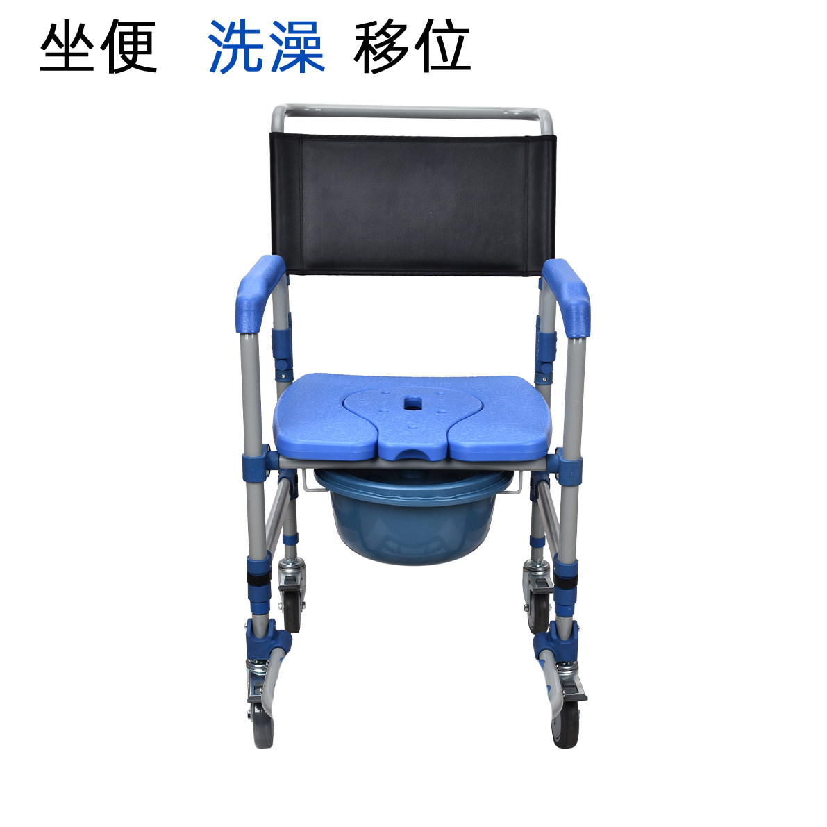 多功能孕妇坐便器洗澡椅子老人座便椅带轮可推冲澡车可折叠坐便凳