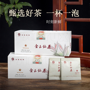 金奖惠明 白玉仙茶 浙江景宁高山蜜香红茶小袋独立包装100g伴手礼