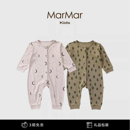 丹麦MARMARKIDS婴儿纯棉哈衣