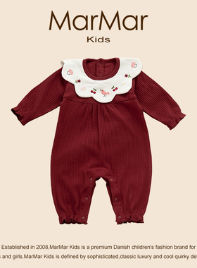 丹麦MARMAR KIDS新生儿满月衣服套装宝宝酒红连体衣长袖春秋衣服