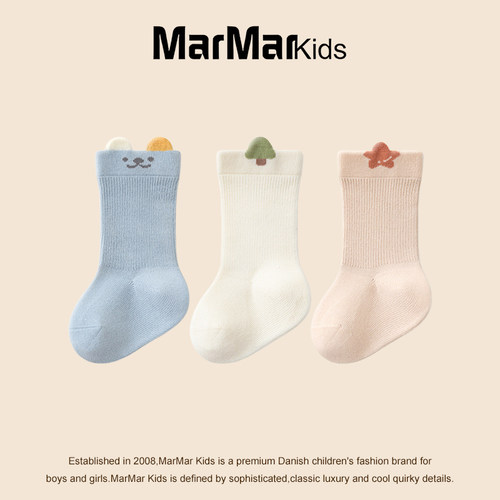 MARMARKIDS宝宝无骨中筒棉袜