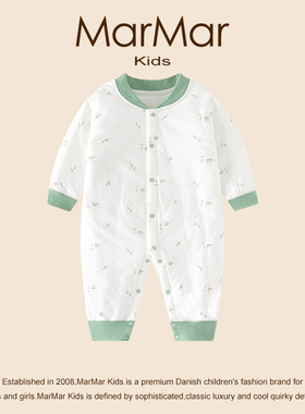 丹麦MARMAR KIDS新生婴儿夹棉连体衣秋冬无骨哈衣薄棉加厚爬爬服